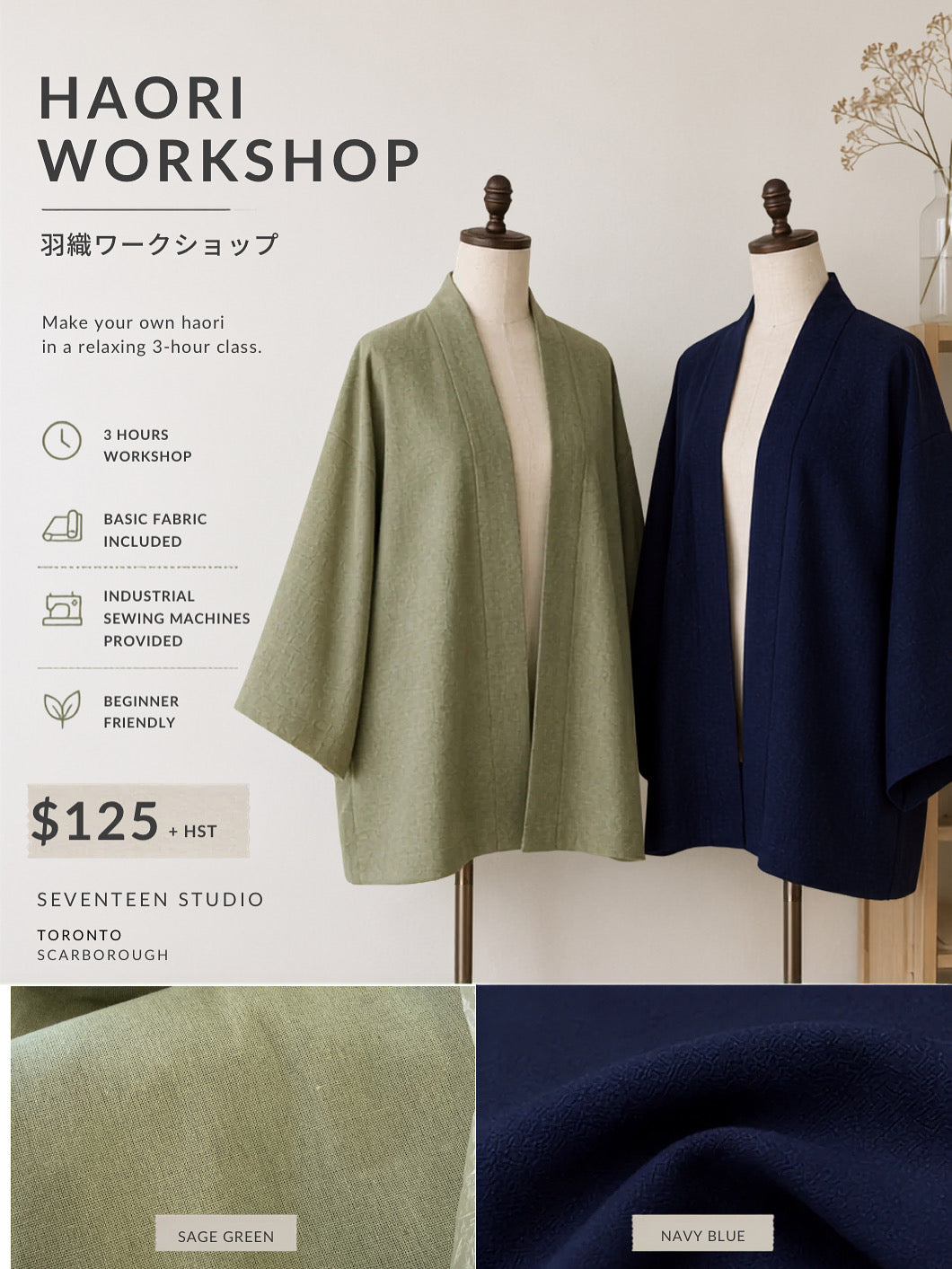 Haori Sewing workshop-Reservation fee